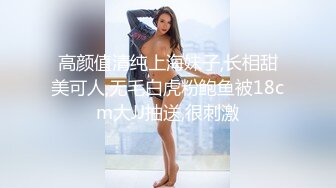 美腿尤物御姐 极品反差女神〖Vivian〗你的女神有钱人的玩物，自己掰开小骚逼让大鸡巴插入 直入花心 被操到痉挛失声