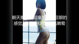 爱抚、吮乳、无套抽插白虎少妇，微露脸，做完以后还温存一会