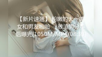 胡子大叔用大鸡巴安慰刚刚因为老公出轨离婚的女同事