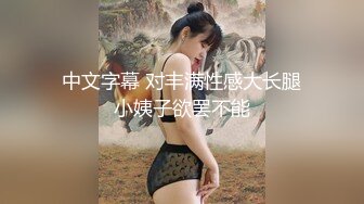 [MP4/658MB]《超强乱伦》罪恶感的乱伦之乐！原创大神精虫上脑用了M葯第一次进入女人身体的竟是老妈