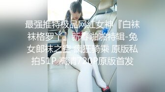 骚货熟女【爱穿丝袜的嫂子】丝足高跟，乱交啪啪【14V】 (1)