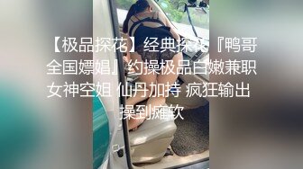 优质直男又沦陷,任凭富婆摆弄