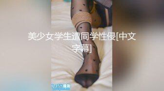 高颜值四姐妹造福粉丝,线下约啪两狼友