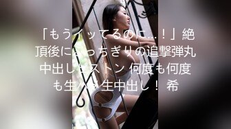 【新片速遞】泉州认识了四个月的离异少妇，和她做爱真的好有趣。男：好舒服呀，你舒服吗。鸡巴小不小， 女：爽~舒服~哈哈刚好够用！[49M/MP4/02:35]