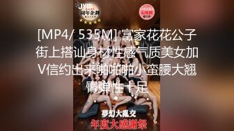 【某某门事件】第109弹 邯郸销售❤️秦嘉倪❤️被自己绿帽奴老公投稿曝光流出，极品白虎逼！原版 4k修复 (3)