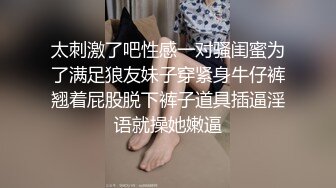 淫娃御姐 窈窕身材S型曲线尤物女神 冉冉学姐 情趣诱惑烈焰红唇 吸吮龟头超反差 狂刺尤物肏出白浆