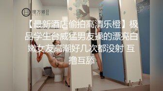 气质模特身材女主播露脸热舞，全裸骚的很，道具自慰躺下特写