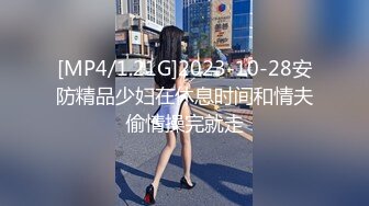 [MP4/1.02GB] 金发馒头B美女私人秀，M腿跳蛋塞穴，拉扯爽的身体颤抖，娇喘呻吟不断