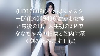 [MP4]STP31075 胸前漂亮纹身美女！性感情趣装黑网袜！无毛骚穴炮友爆操，扶屌骑乘位插入，第一视角后入肥臀 VIP0600