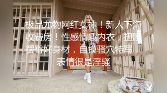 美乳美眉 清爽感正统美少女 皮肤白皙一线天美鲍抠的淫水泛滥 中出大量内射 射了还要插入再抽插 非常满