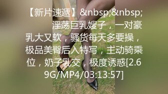 [MP4]双马尾卡哇伊萝莉萌妹，短裙小兔子白丝，无毛白虎粉穴，镜头对准屁股后入狂操，完美视角上下套弄出白浆呻吟酥麻