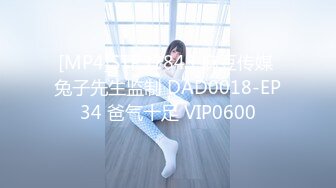 [MP4/ 652M]&nbsp;&nbsp;狗子探花，21岁大学生，刚开始还激烈反抗，D罩杯美乳是今夜最大惊喜， 小骚逼没少被男友干真紧