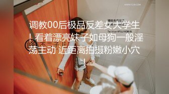 《母子乱伦》小伙趁妈妈喝醉强操风韵犹存的黑丝妈妈 直接把她操哭了