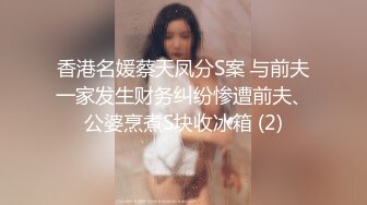 ✿超颜值极品✿颜值巅峰唯美女神〖狐不妖〗性感女神黑丝美腿暴力后入翘臀，满嘴淫语呻吟不断 毫不吝惜地蹂躏起骚逼