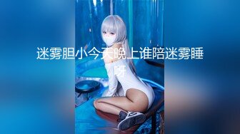 【新片速遞】 ❤️极品反差婊❤️人前女神人后母狗，极品美人❤️M欣❤️被金主爸爸艹成母狗！[113.46M/MP4/00:02:11]