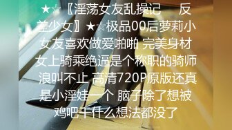 【蜜桃】兄弟们这逼是真的嫩，新人大学妹下海~!极品白虎~粉嫩紧逼~无套内射，后入观感极佳 (1)