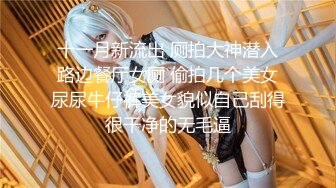 【新片速遞】女神级的嫩嫩美少女，清纯面孔大眼睛楚楚动人，挡不住啪啪猛烈抽插好长时间，呻吟销魂扛着白皙大长腿深顶【水印】[1.66G/MP4/46:08]