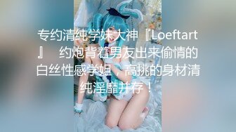 带舞蹈系女神坐车，带到房间无套内射【简 介内有约炮渠道】