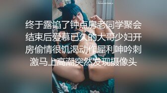 高颜值极品  06-在知名YouTuber面前跳舞跳到很想要直約粉絲實戰❗️全裸 無套 中出❗️