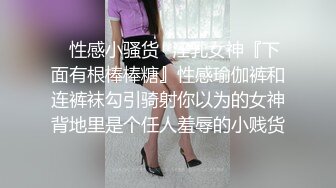 【新片速遞】&nbsp;&nbsp; 伪娘深喉吃鸡贴贴 在家被细长鸡吧无套爆菊花 牛子甩甩很舒坦 射了一奶子 [607MB/MP4/13:55]