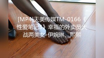 TS李亚美黑色马甲被插2