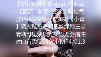 [MP4]STP27683 近期下海性感美女！微毛骚穴全裸自慰！振动棒磨蹭，闭着眼睛表情超享受，揉搓阴蒂极度诱惑 VIP0600