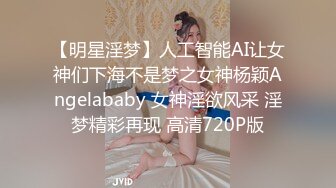 ?超颜值极品?颜值巅峰唯美女神〖狐不妖〗穿上性感情趣内衣 主动送上门给已婚高管操 高冷御姐女神被操到神魂颠倒