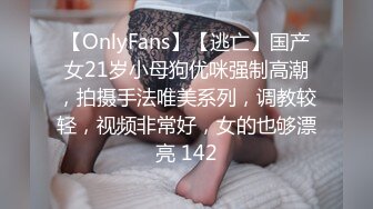 (天美傳媒)(tmw-221)(20231210)騷貨人妻逆調教-花花