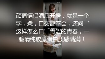 【十八岁姐妹花】 被眼镜哥无套啪啪 口交足交性爱~ 最后细心为 男友剔除阴毛【18v】 (12)