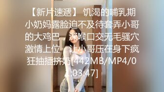 百度云泄密》☀️☀️刚刚结婚的小伙让小媳妇换上开档黑丝和白色各种姿势啪啪 (3)