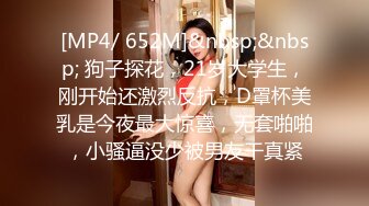 深夜酒店上门 风骚少妇来相伴 粉嫩大胸 骚气逼人 花式啪啪