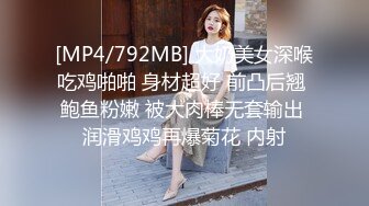 极骚妹子 穿全透视黑丝服的!