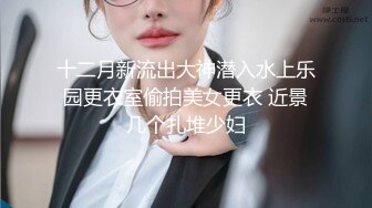 精选医院全镜偷窥孕妇系列