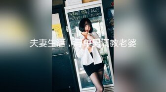 [MP4/ 1017M] 极品推特爆乳身材尤物少女安安老师 刻晴之被强奸的女战俘抽插嫩穴颤挛