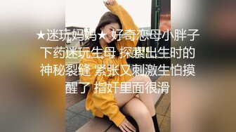 〖女神露出❤️视觉盛宴〗被哥哥强行带去别墅跪在别人家门口露出时不时的有人开车路过好害怕别墅主人家突然开门看见心里有很爽