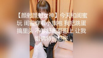 [MP4/ 1.54G]&nbsp;&nbsp;此女一般都是套路直播，逐渐玩良心了开始操逼插穴无套双洞全开绝美一线天快速打桩