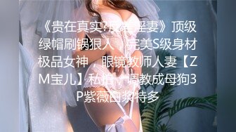 黑丝大臀少妇 跪在椅子上后入她