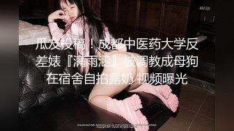 ✿九头身极品骚婊女神『晚wanwan』喝完酒开始发骚勾引爸爸 酒瓶插入 沐浴圣水后被爆肏 ！哥哥快来领取你的专属摇摇车