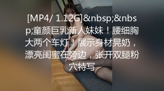 [MP4]大长腿兼职小姐姐风骚多情超清镜头展示一顿操作快到高潮