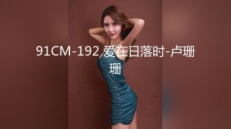 和单男一起3P开发女友到绝顶高潮