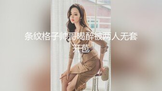 [MP4]168CM美腿小妞，笑起来舔一脸呆萌，扒掉裙子内裤，蹲着吸屌活很不错，小伙太猛连续搞了两炮