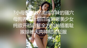 [MP4]果冻传媒-女优面试五初次试镜做爱我们挑你们定空姐制服美女被强搞