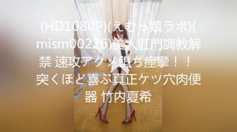 撩妹大神D哥约会高颜值气质美女模特背着老公出来偷情制服学生装边搞边与老公通电话口爆吐精对白淫荡刺激1080P原版