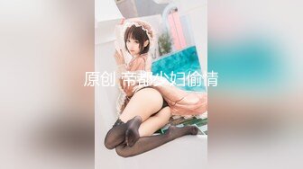 【新速片遞】 萝莉妹妹被我插得神魂颠倒，叫声销魂 ♈ 粗长大肉棒，艹得她身体发热发烫 ！[475M/MP4/20:01]