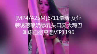 [MP4/ 1.76G] 岛国妹子三女女同大秀，手指扣逼穿戴假屌抽插，无毛粉穴互相舔逼，双女互相摩擦尿尿再杯子里