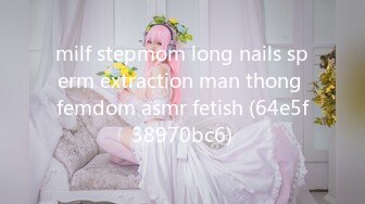 milf stepmom long nails sperm extraction man thong femdom asmr fetish (64e5f38970bc6)