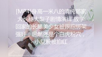 《极品淫乱⭐顶级绿帽》网红人类高质淫乱夫妻【小鲸鱼】12月订阅，大白天人来人往商场露出口交啪啪大街上人前露出酒店3P1