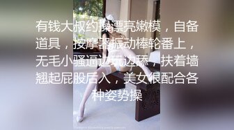 【新片速遞 】&nbsp;&nbsp;娇媚人妻 小蕾丝❤️下班回在家躺好了享受，大屁股翘高高给老公操！[181M/MP4/04:54]