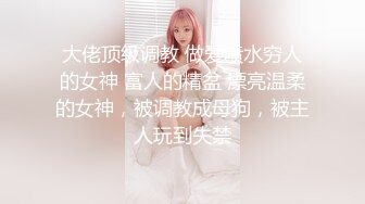 江苏良家小娇妻【苗芳芳】幸福的一对小夫妻，老公艳福不浅，时尚都市丽人，回到家中各种情趣黑丝高跟，屌爆了 (4)