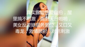 漂亮大奶美女吃鸡啪啪 用力怼我小骚逼 啊啊又要来了 肤白貌美 被小哥哥骚逼操漏了 骚水喷不停 爽叫连连